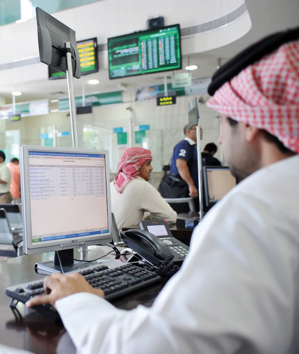 «صندوق النقد العربي»: الرقابة الصارمة على المصارف تحد من وقوع أزمات