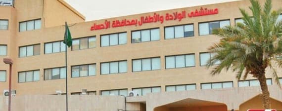 تعد العملية الأولى من نوعها محليا وإقليميا."الاقتصادية"