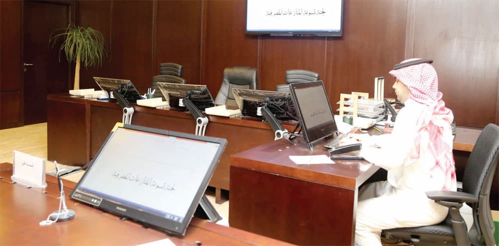 جانب من القاعة المخصصة لجلسات التقاضي في لجان المنازعات والمخالفات المصرفية في الرياض.