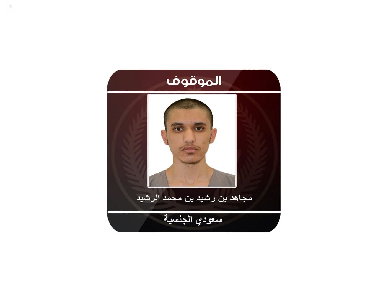 الإطاحة بخلية إرهابية تستهدف رجال الأمن .. وإحباط تهديد إرهابي يستهدف الجوهرة