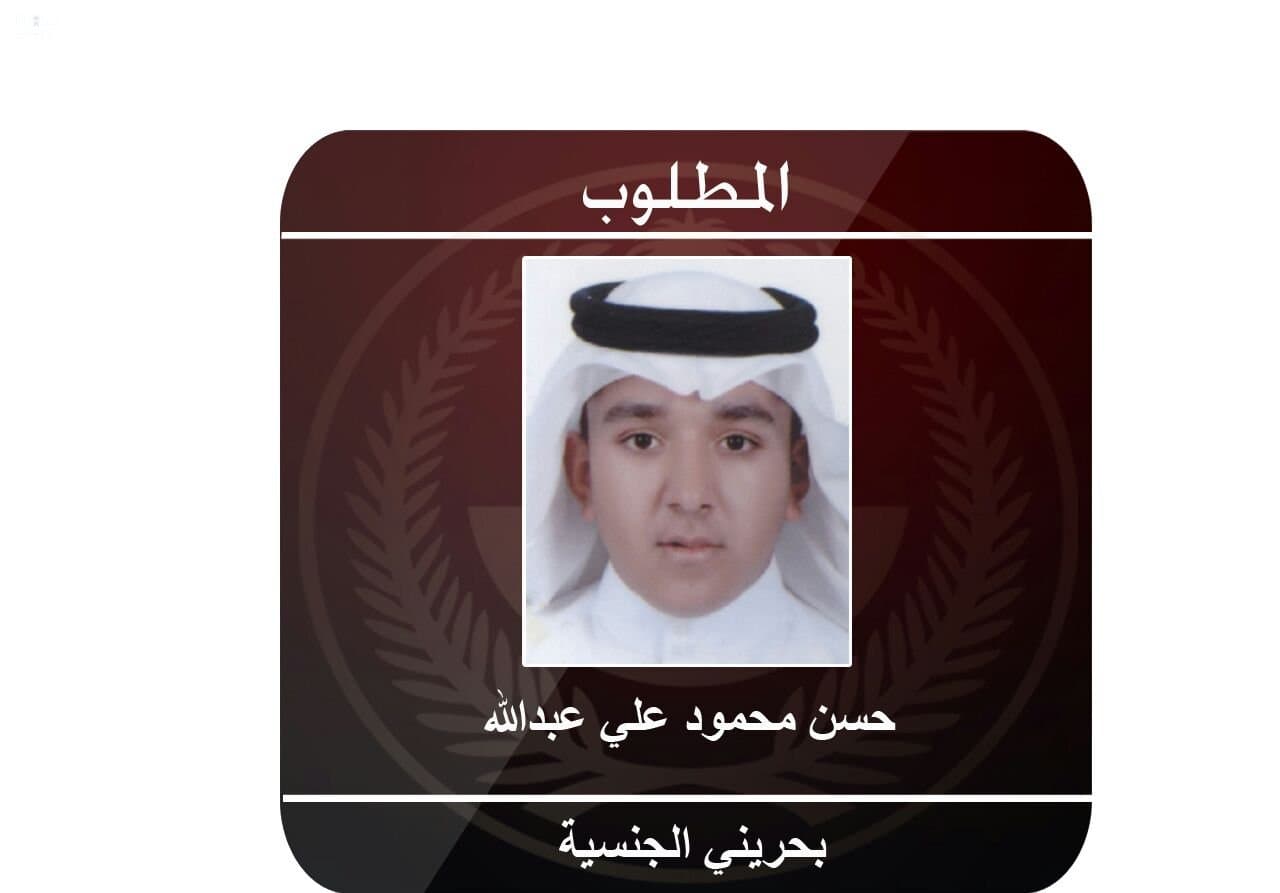 الإطاحة بخلية إرهابية تستهدف رجال الأمن .. وإحباط تهديد إرهابي يستهدف الجوهرة