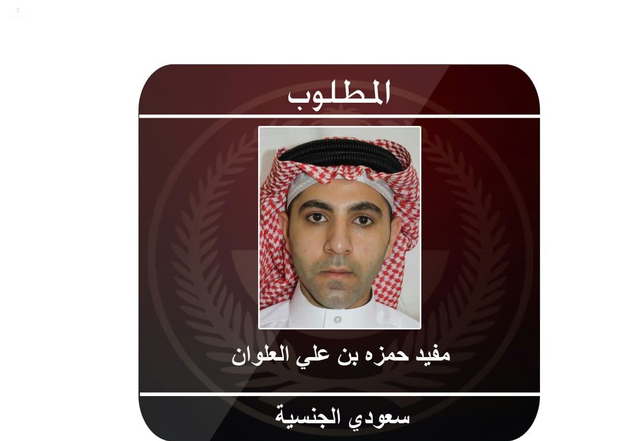 الإطاحة بخلية إرهابية تستهدف رجال الأمن .. وإحباط تهديد إرهابي يستهدف الجوهرة