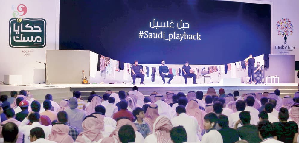 صورة لمسرح «حكايا مسك» الذي أقيم في الرياض أخيرا. "الاقتصادية"