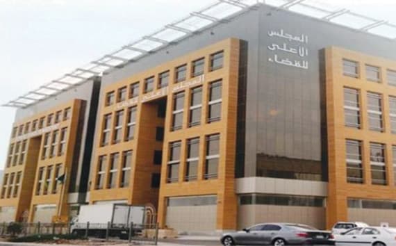 الجهات العليا اعتمدت قرار التأجيل مدة عام حتى مطلع محرم 1439.