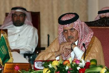وزراء الخارجية والمالية الخليجيون يختتمون اجتماع مسقط