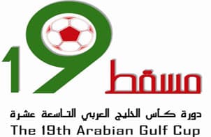 أخبار متفرقة عن كأس الخليج 19