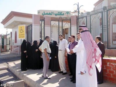 32 كادرا طبيا يتهمون "عمل المدينة" بمجاملة مالك مستشفى