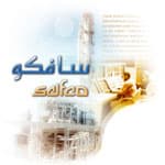 أرباح سافكو السعودية للأسمدة في الربع الأخير تنخفض بنسبة 28%