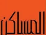 "المساكن السعودية" تشتري أرضاً في "عزيزية الخبر" بـ 160 مليون ريال