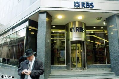 بريطانيا تطلق خطة إنقاذ مصرفي ثانية لتعزيز الإقراض