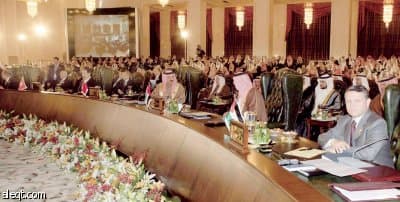 قمة تصفية النفوس وبناء المستقبل