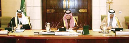 مجلس منطقة الرياض يستعرض المشاريع الخدمية المعتمدة للعام الحالي