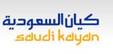 "كيان السعودية" تنفي تقرير مجلة "ميد"