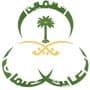 الشؤون الاجتماعية تحتفل بمرور 75 عاما على إنشاء دار الرعاية الاجتماعية في مكة المكرمة