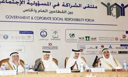 مطالب بتغيير مسمى "الشؤون الاجتماعية" إلى "التنمية الاجتماعية" وإدراجها ضمن المناهج