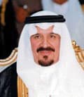 ولي العهد يثمن جهود المركز العالمي للتعريف بالرسول صلى الله عليه وسلم ونصرته