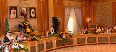 مجلس الوزراء يقر تأسيس شركة للاستثمار الزراعي والإنتاج الحيواني برأسمال 3 مليارات ريال