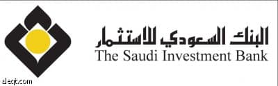 انخفاض أرباح "السعودي للاستثمار" 6 % في 3 أشهر