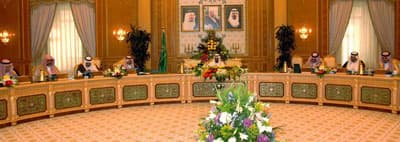 مجلس الوزراء : ضوابط لإطلاق أسماء المتبرعين على مشاريع الجهات الحكومية