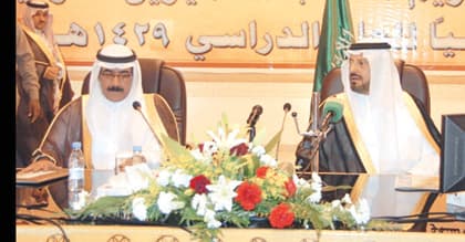 أمير حائل في حفل للمتفوقين: القسوة والعنف ليسا من التربية