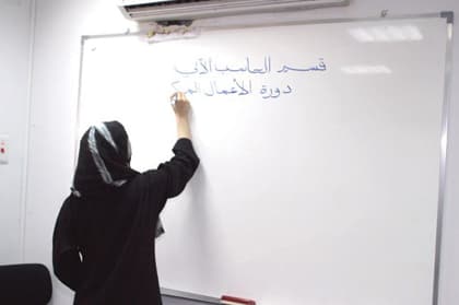 الانسحاب والزواج المبكر يهددان تعليم البنات في السعودية