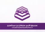حرم أمير المنطقة الشرقية تدشن 6 مشاريع دعمها صندوق الأمير سلطان