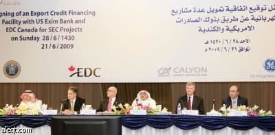 "الكهرباء" تتجاوز شح الائتمان وتوفر 4.1 مليار ريال من بنكي الصادرات الأمريكي والكندي