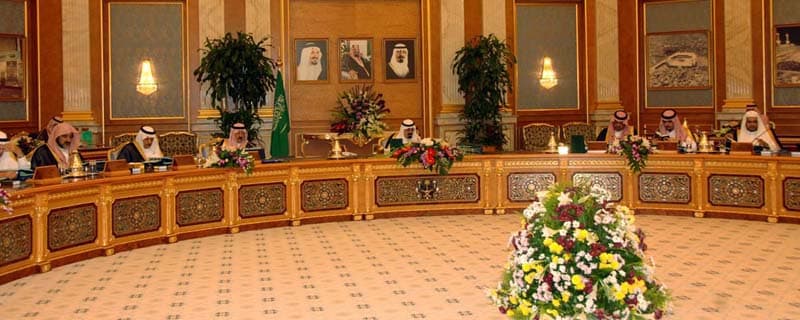 مجلس الوزراء: تأجيل بداية العام الدراسي إلى 14 شوال وإلغاء المجمعات القروية