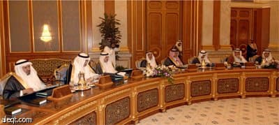 مجلس الوزراء: تأجيل بداية العام الدراسي إلى 14 شوال وإلغاء المجمعات القروية
