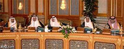 مجلس الوزراء: تأجيل بداية العام الدراسي إلى 14 شوال وإلغاء المجمعات القروية