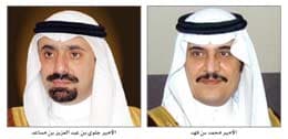 اليوم .. أمير الشرقية يدشن عددا من المشاريع التنموية في الخفجي