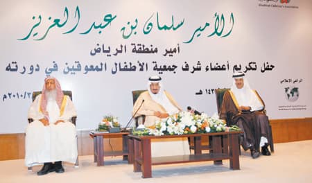 سلطان بن سلمان: أوقاف «سلطان الخير» مشروع رائد.. وأوقاف ضخمة في مكة المكرّمة