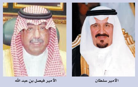 ولي العهد يشكر وزير التربية