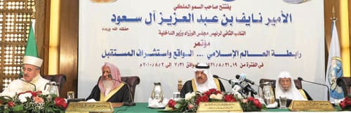 خادم الحرمين يضع 3 قضايا أمام علماء المسلمين لبحثها وعلاجها