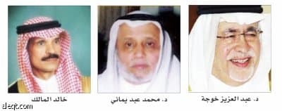 وزير الثقافة يحاضر في خميسية الجاسر عن الراحل محمد عبده يماني