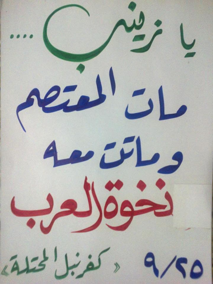 مقتل أربعة جنود منشقين والجيش السوري ينتشر في حمص و ادلب