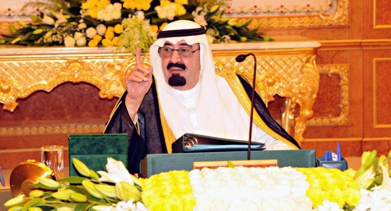 السعودية ترحب باستجابة الأمم المتحدة لدعوة الملك بتأسيس مركز لمكافحة الإرهاب