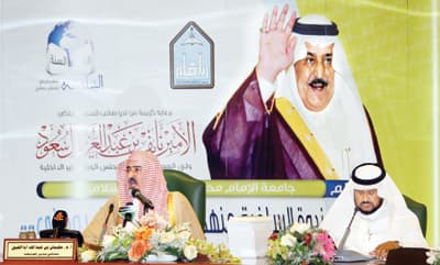 علماء الأمة يتصدون للهجوم على السلفية ويصححون المفاهيم حولها
