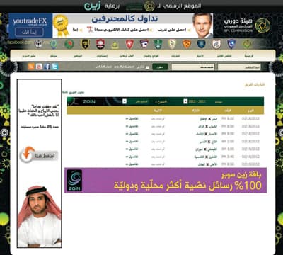 النصر يواجه الفتح الواحدة فجرا