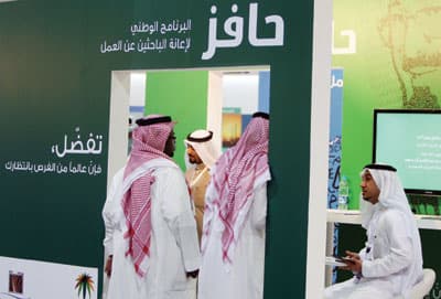 «حافز» يكشف لائحته.. 3 حالات تخفض الإعانة و8 أسباب لإيقافها