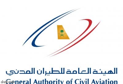 الطيران المدني تؤجل موعد عروض رخصة الناقل الوطني شهرين
