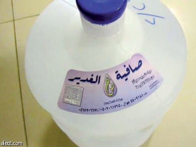 سحب مياه «صافية الغدير» من الأسواق السعودية
