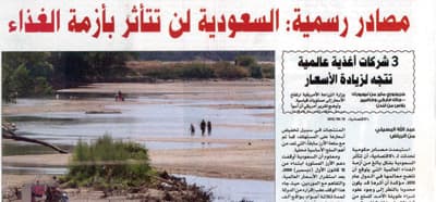 أزمة الغذاء ترفع أسعار «البرجر»