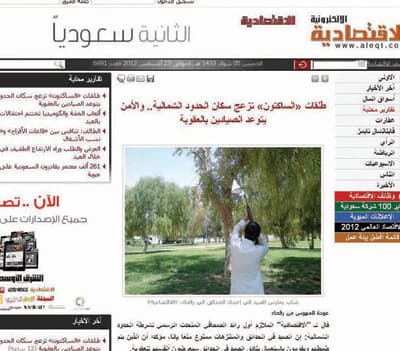 تعاون المواطن مع رجال الأمن أساس القضاء على أي مشكلة
