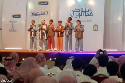 فعاليات ملتقى شباب الرياض "صور"
