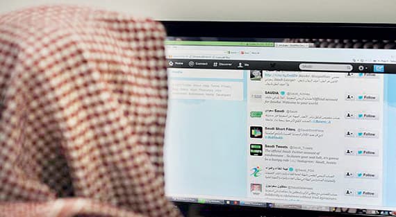 الأسرع في نمو «تويتر».. إندونيسيا تتصدر والسعودية ثانيا