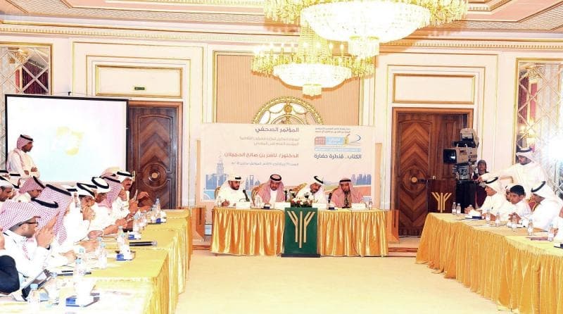 الدكتور ناصر الحجيلان 900 دار نشر تشارك في معرض الكتاب 2014م