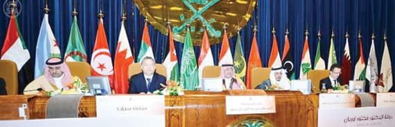 16 اتفاقية في منتدى الأعمال العربي ــ الهنغاري