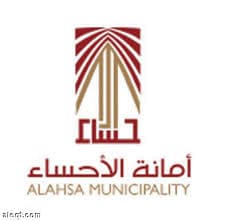 أمانة الاحساء تُلزم مقاولاً بإعادة سفلتة شارع لمخالفة الاشتراطات التنفيذية