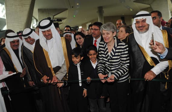 افتتاح معرض "جوانب من التراث العمراني بالسعودية" في باريس